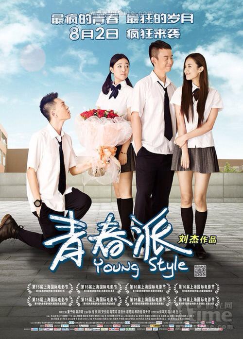 迪吉彭理工学院学生卡办理